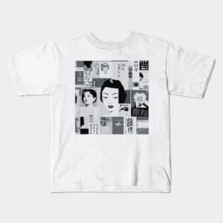 Collage of cultural references to Japan Kids T-Shirt